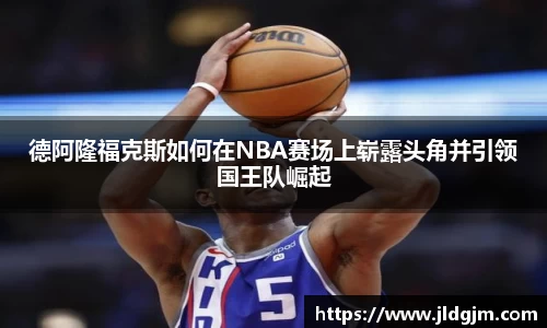 jbo竞博电竞官方网站