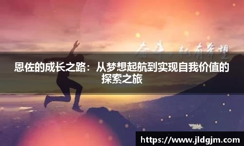 jbo竞博电竞官方网站