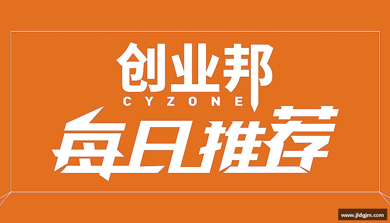 JBO电竞激情追逐，终点荣耀！